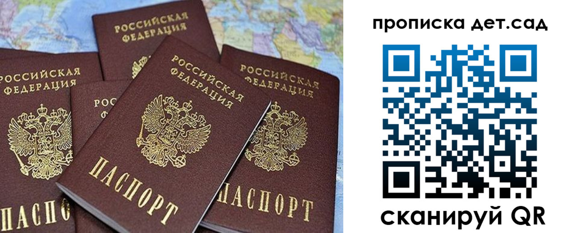 временная регистрация законно в Пестово