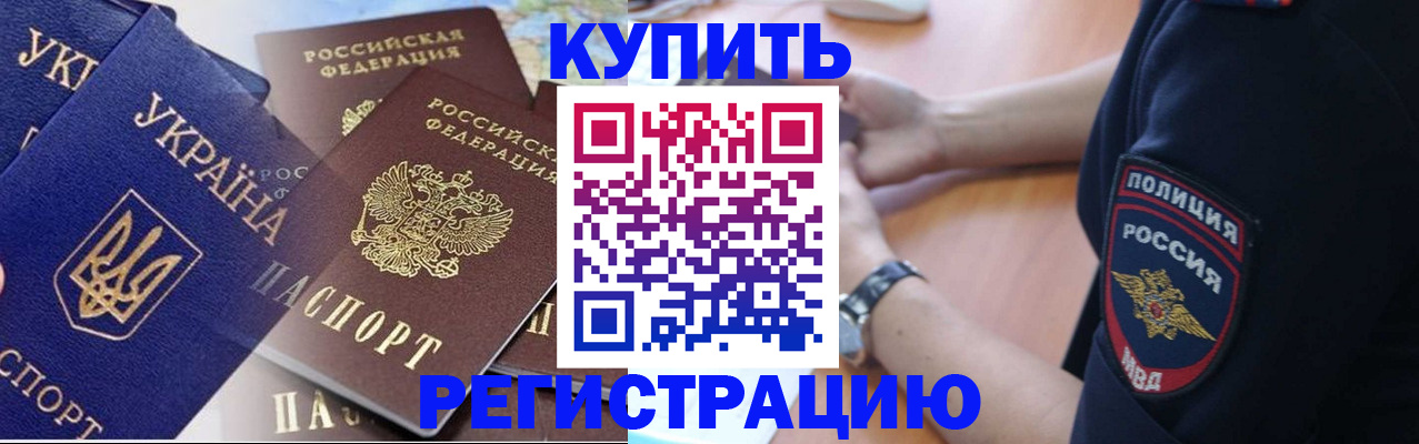 временная регистрация поиск в Пестово