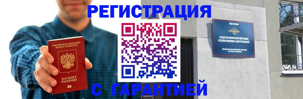 пропишу в квартире в Пестово